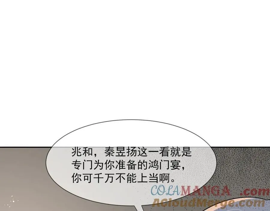第117话吃醋啦81