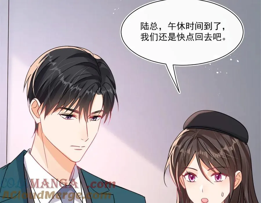 第112话 好姐妹，看我的！33