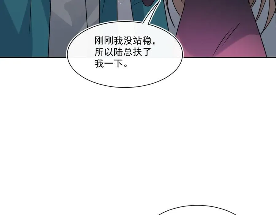 第112话 好姐妹，看我的！50