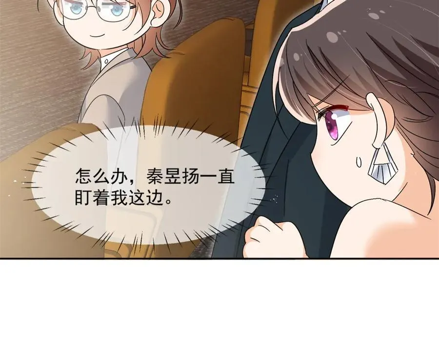 第119话 神秘人是他？！11