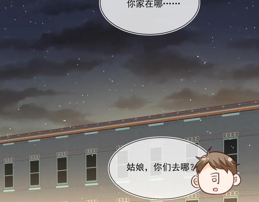 第111话又梦到陆兆和了？23