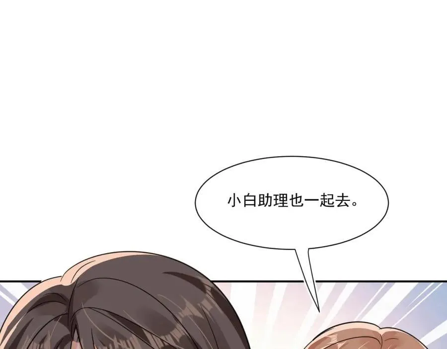 第114话 救救我吧41