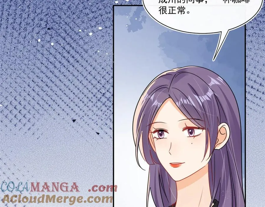 第115话 故意恶心我？51