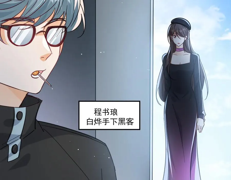 第111话又梦到陆兆和了？85