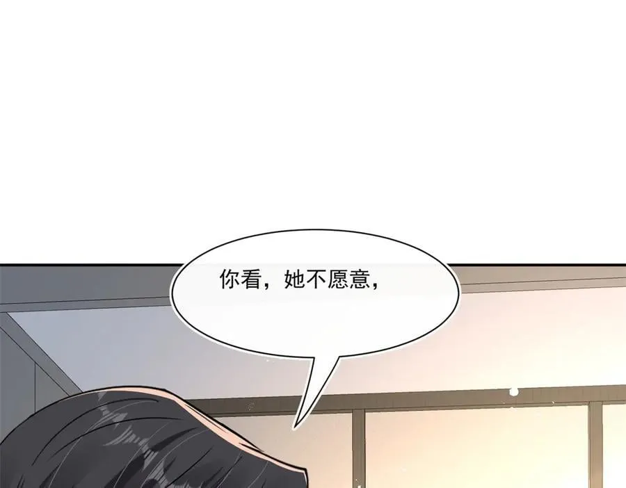 第109话 我该拿你怎么办28