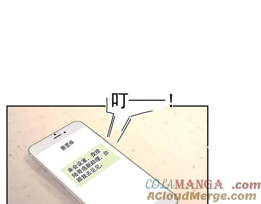 第114话 救救我吧9