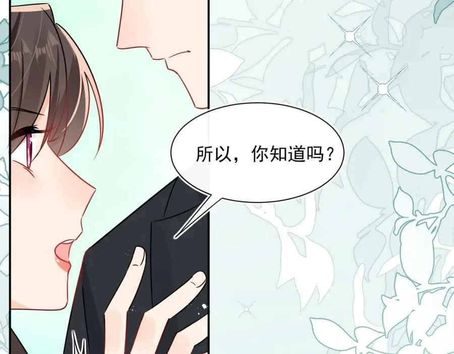 第116话 我暴露了？68