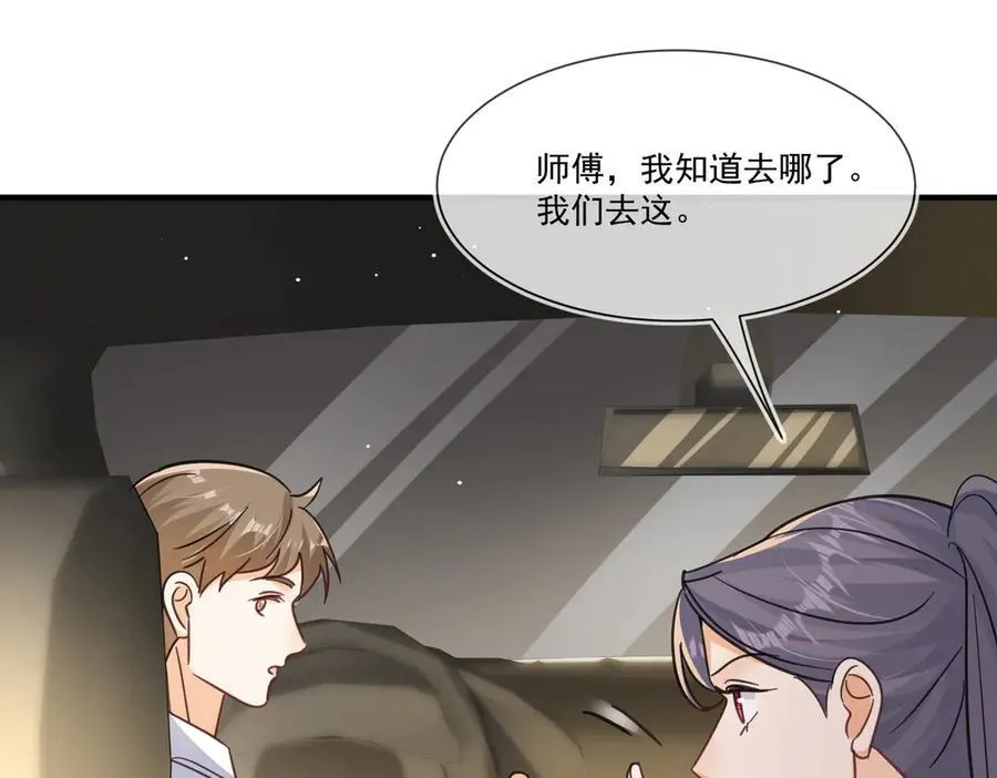 第111话又梦到陆兆和了？26
