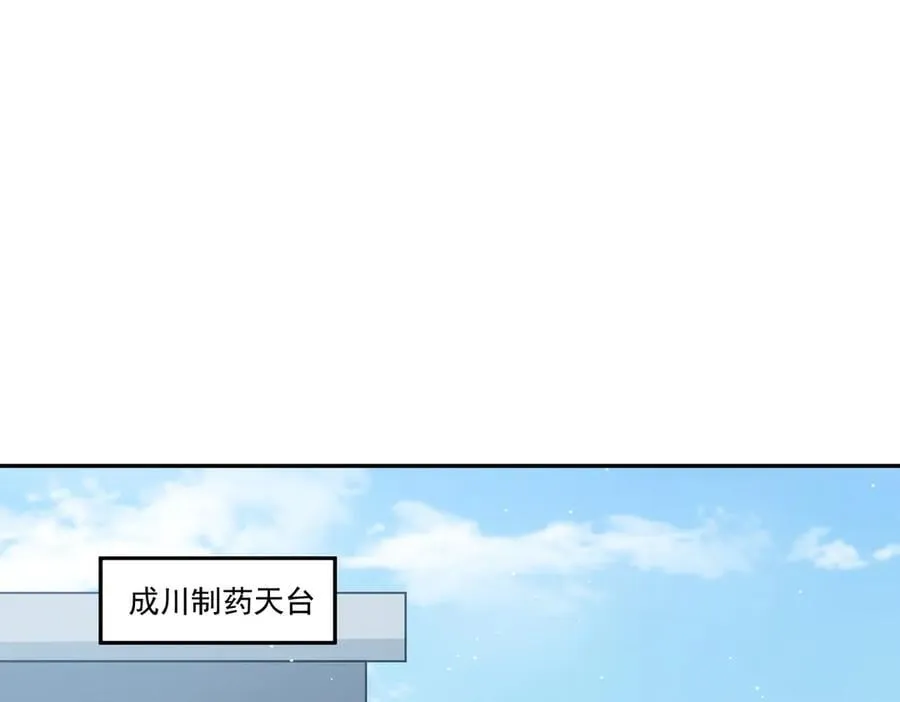 第111话又梦到陆兆和了？77