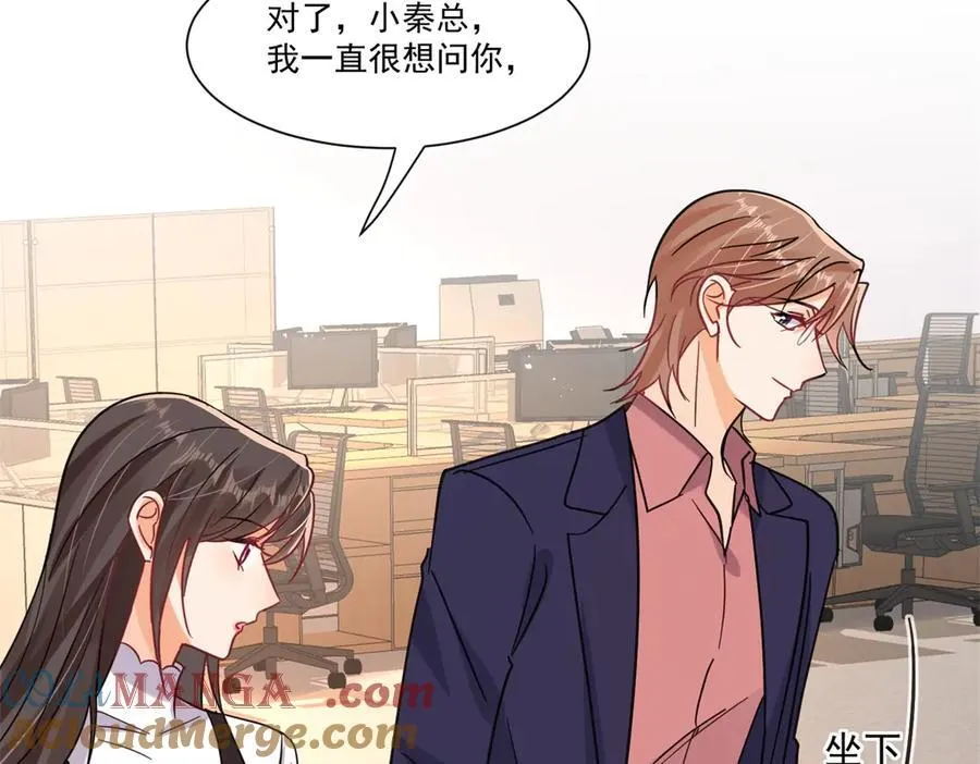 第110话 今晚我送她回家30