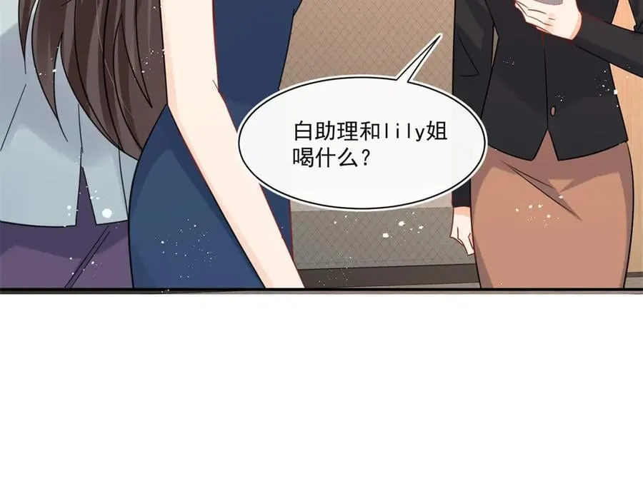 第115话 故意恶心我？44