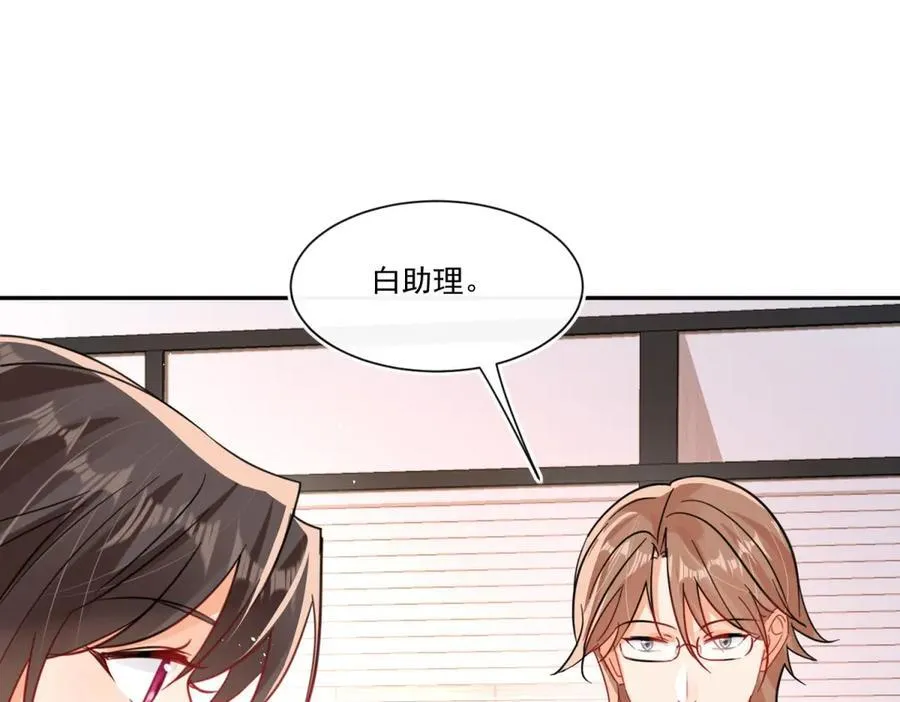 第110话 今晚我送她回家13