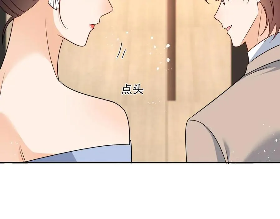 第117话吃醋啦77