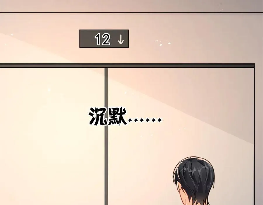 第109话 我该拿你怎么办53
