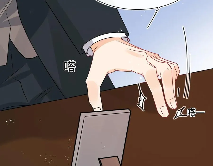 第117话吃醋啦35
