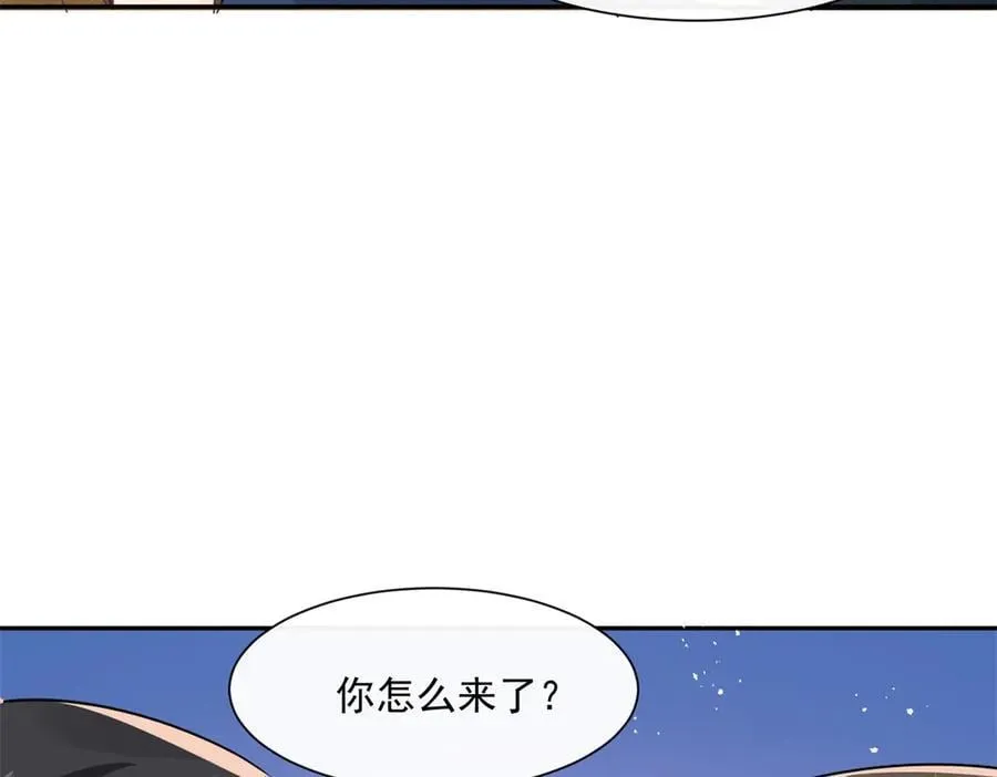 第116话 我暴露了？55