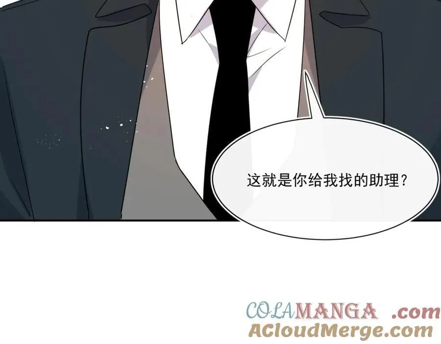 第114话 救救我吧48