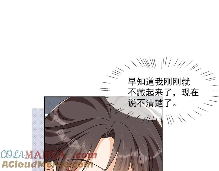 第119话 神秘人是他？！12