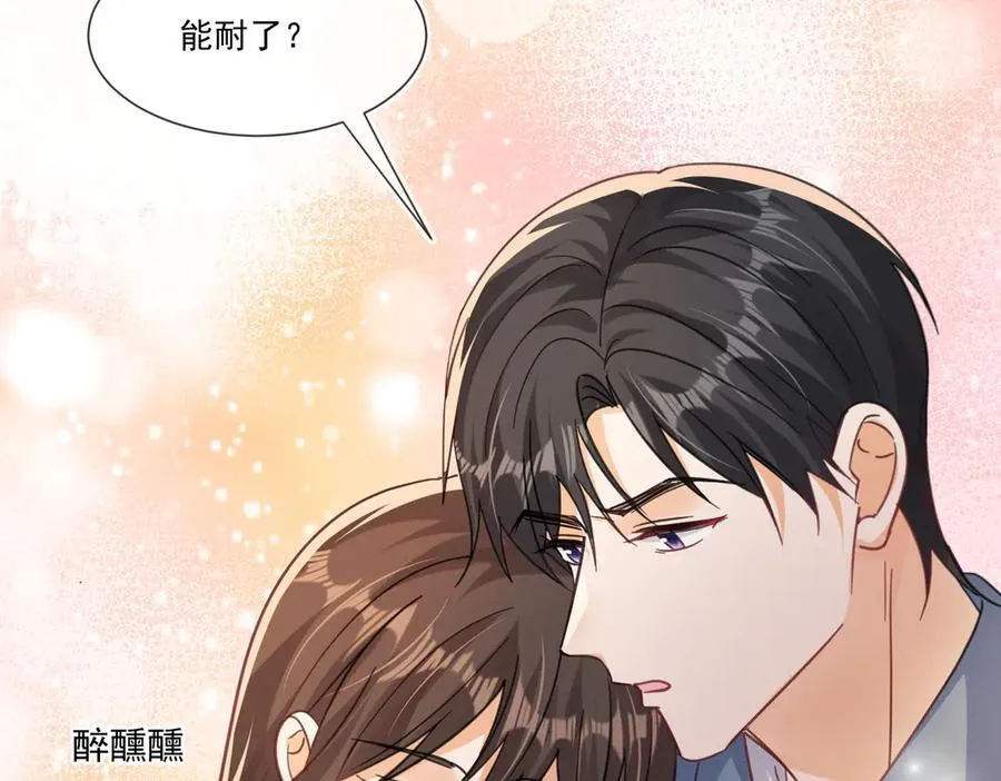 第111话又梦到陆兆和了？34