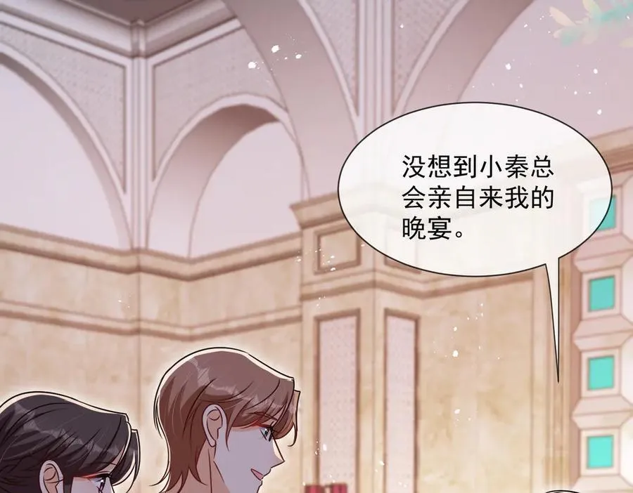 第118话 定情信物？5