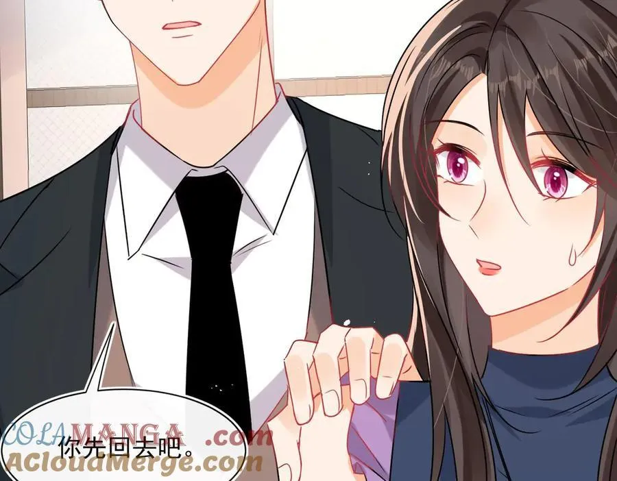 第117话吃醋啦6