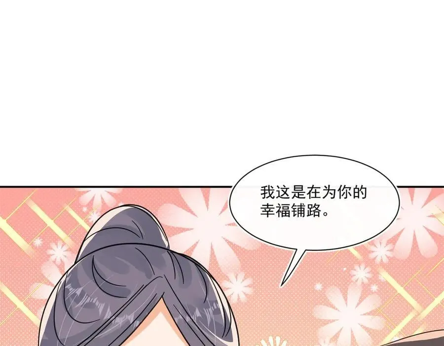 第113话 我来验货7
