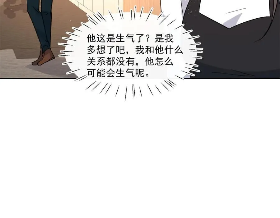 第110话 今晚我送她回家56