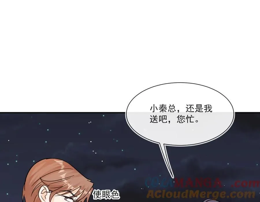 第111话又梦到陆兆和了？15