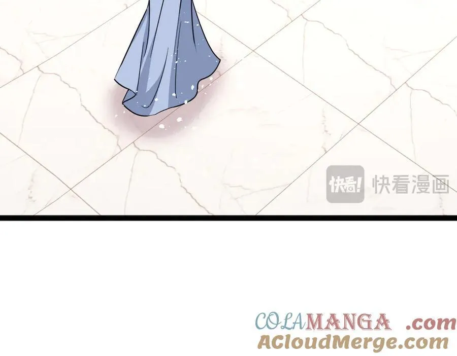 第118话 定情信物？15