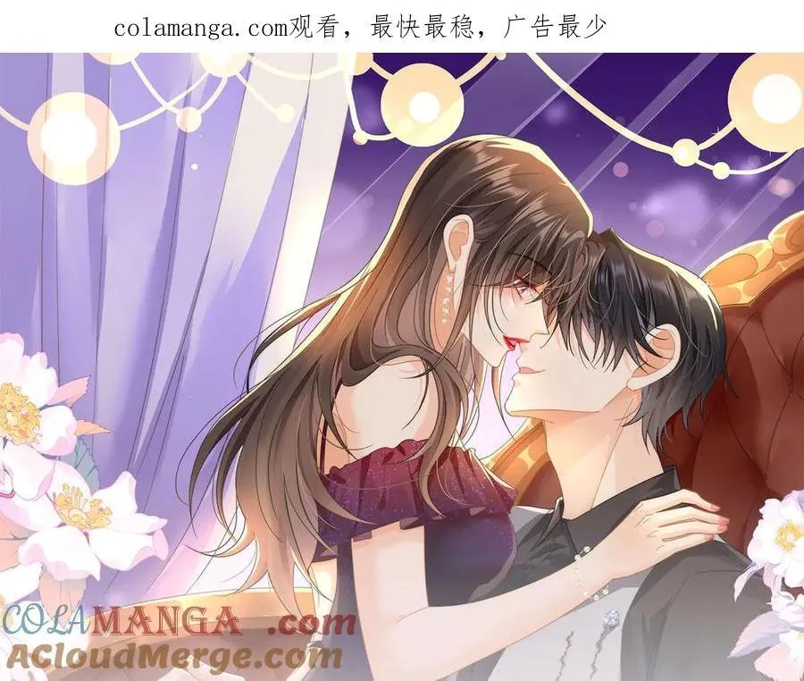 第115话 故意恶心我？0