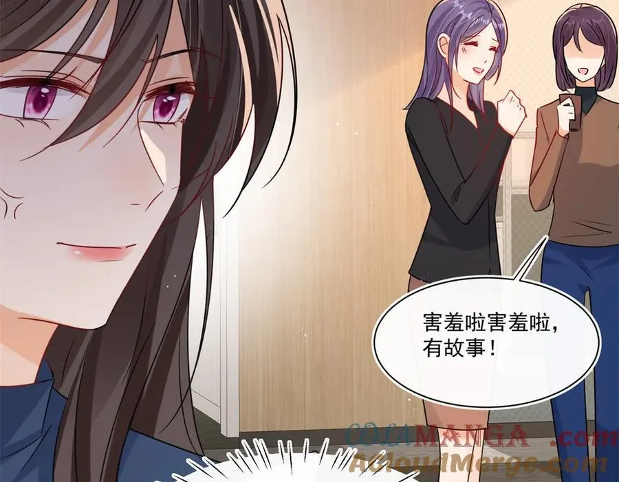 第115话 故意恶心我？39