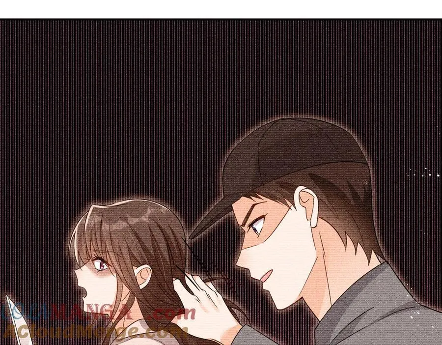 第118话 定情信物？24