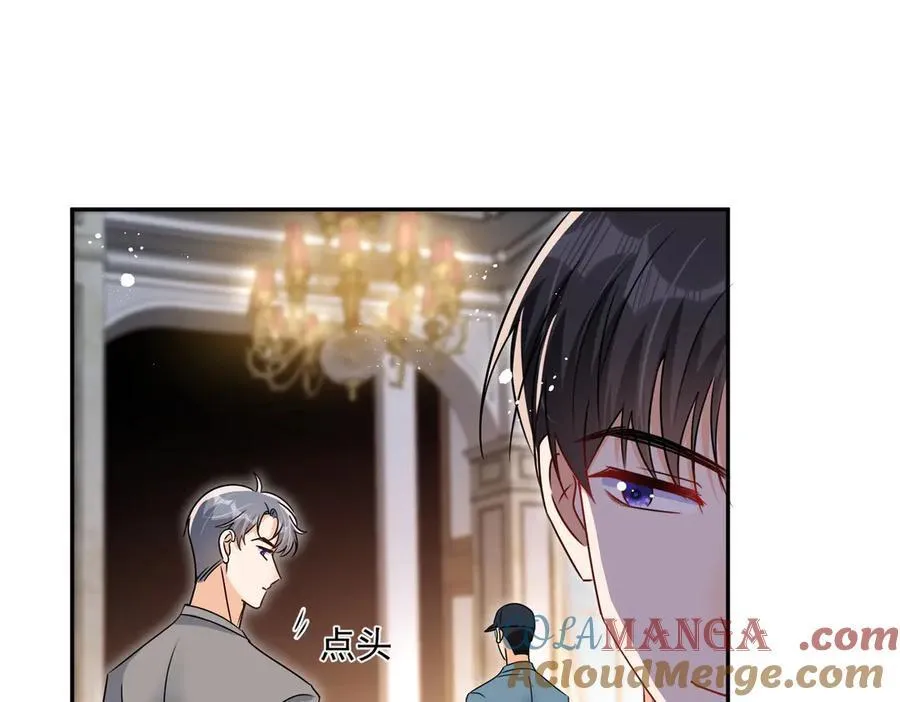 第118话 定情信物？54