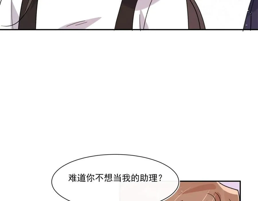 第110话 今晚我送她回家62