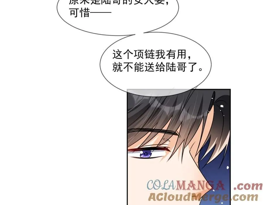 第119话 神秘人是他？！8