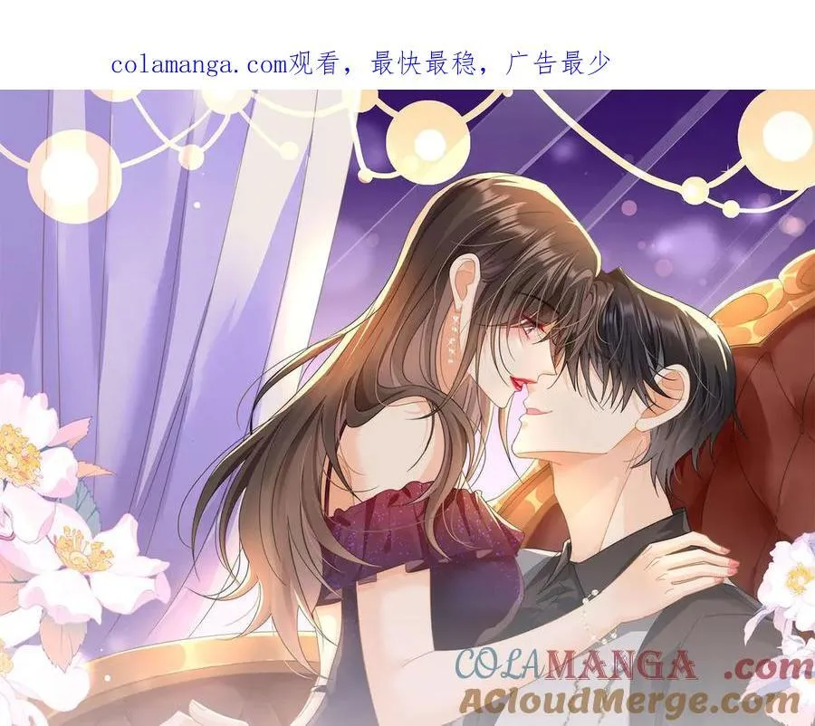 第116话 我暴露了？0