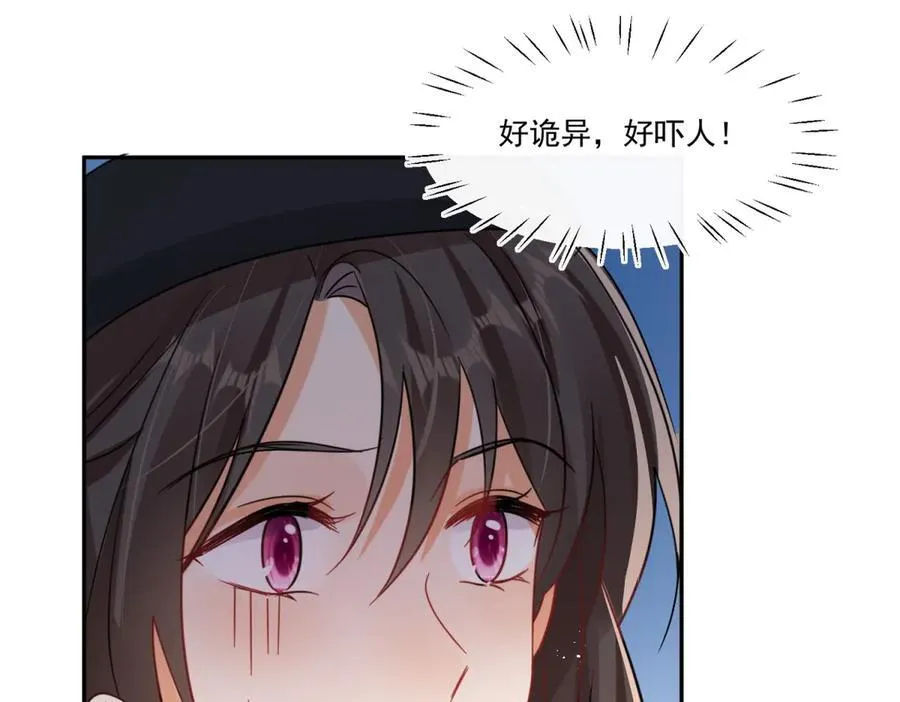 第113话 我来验货50