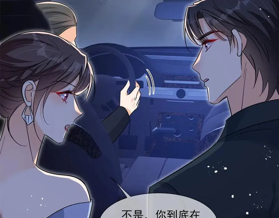第119话 神秘人是他？！47
