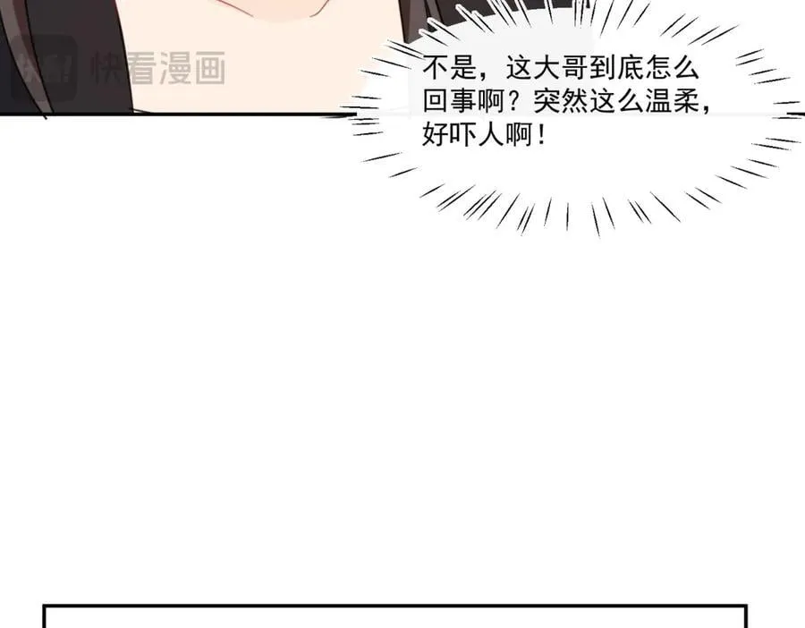 第113话 我来验货61