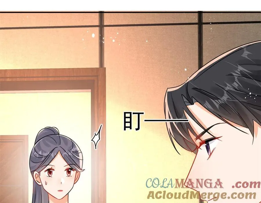 第113话 我来验货15