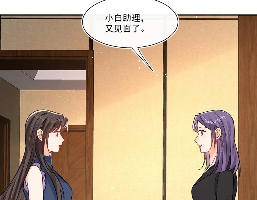 第114话 救救我吧26