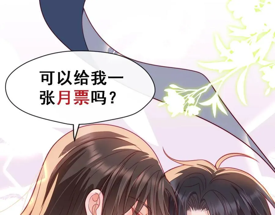 第111话又梦到陆兆和了？88