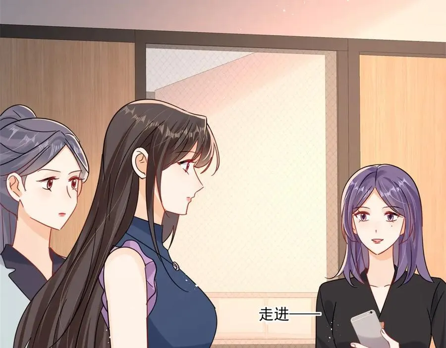 第115话 故意恶心我？43