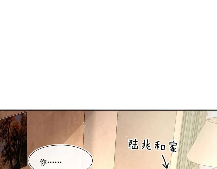 第111话又梦到陆兆和了？71