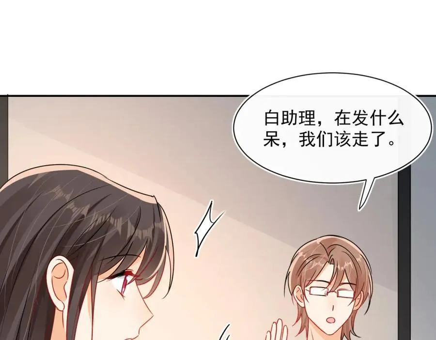 第116话 我暴露了？31