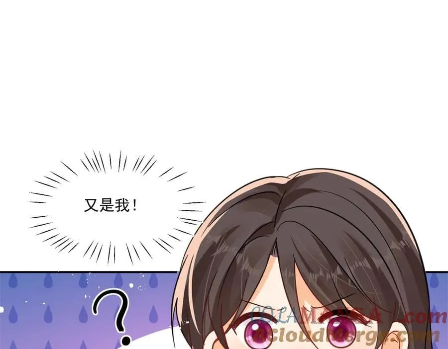 第109话 我该拿你怎么办24