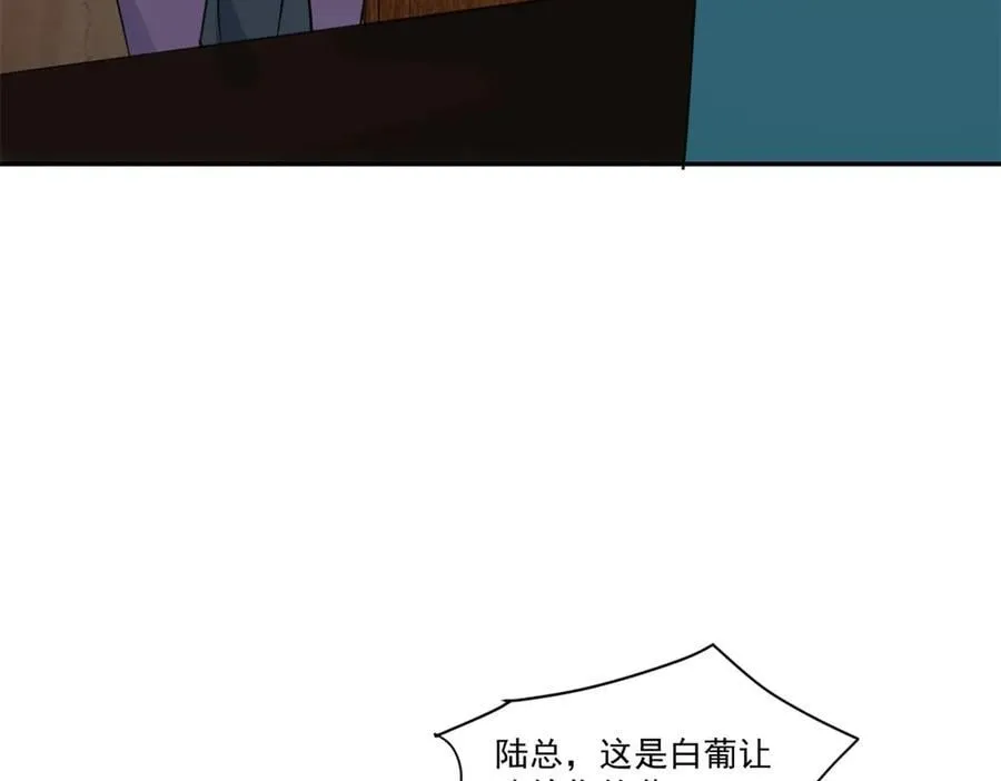 第113话 我来验货17