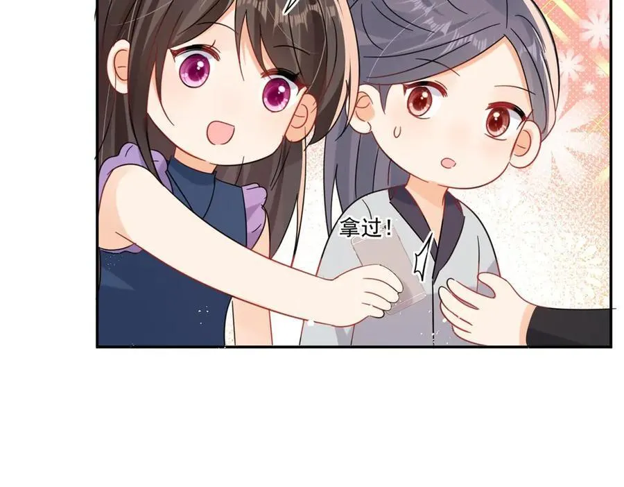 第115话 故意恶心我？47