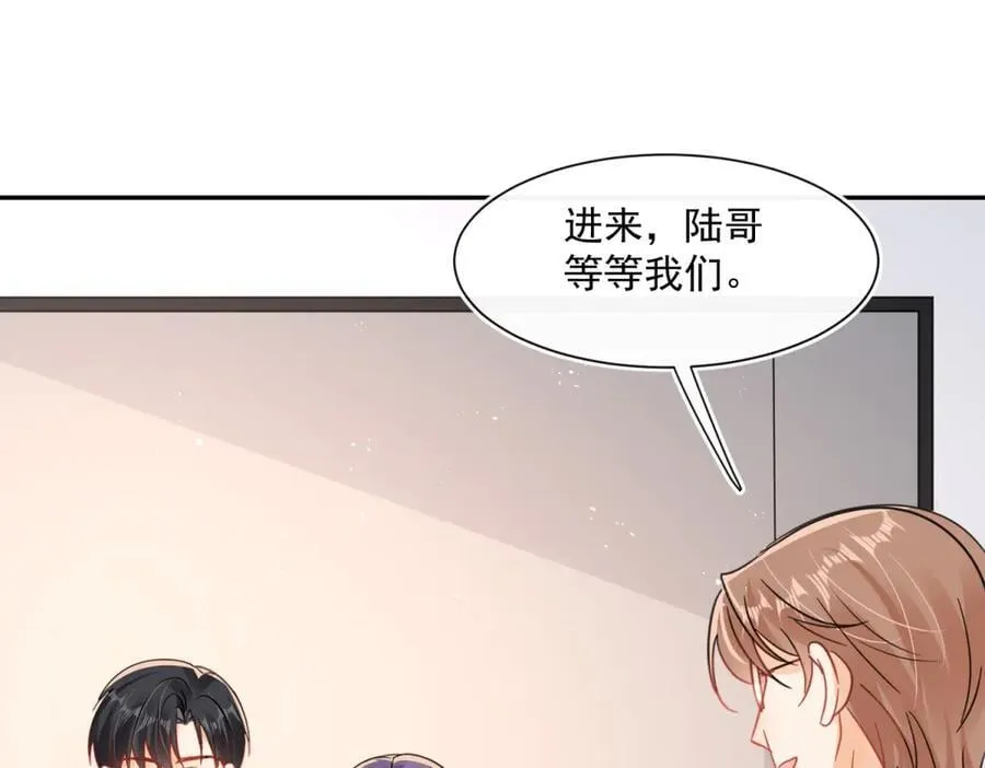 第116话 我暴露了？7