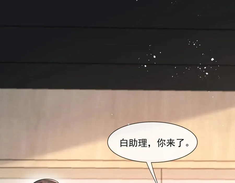 第117话吃醋啦73